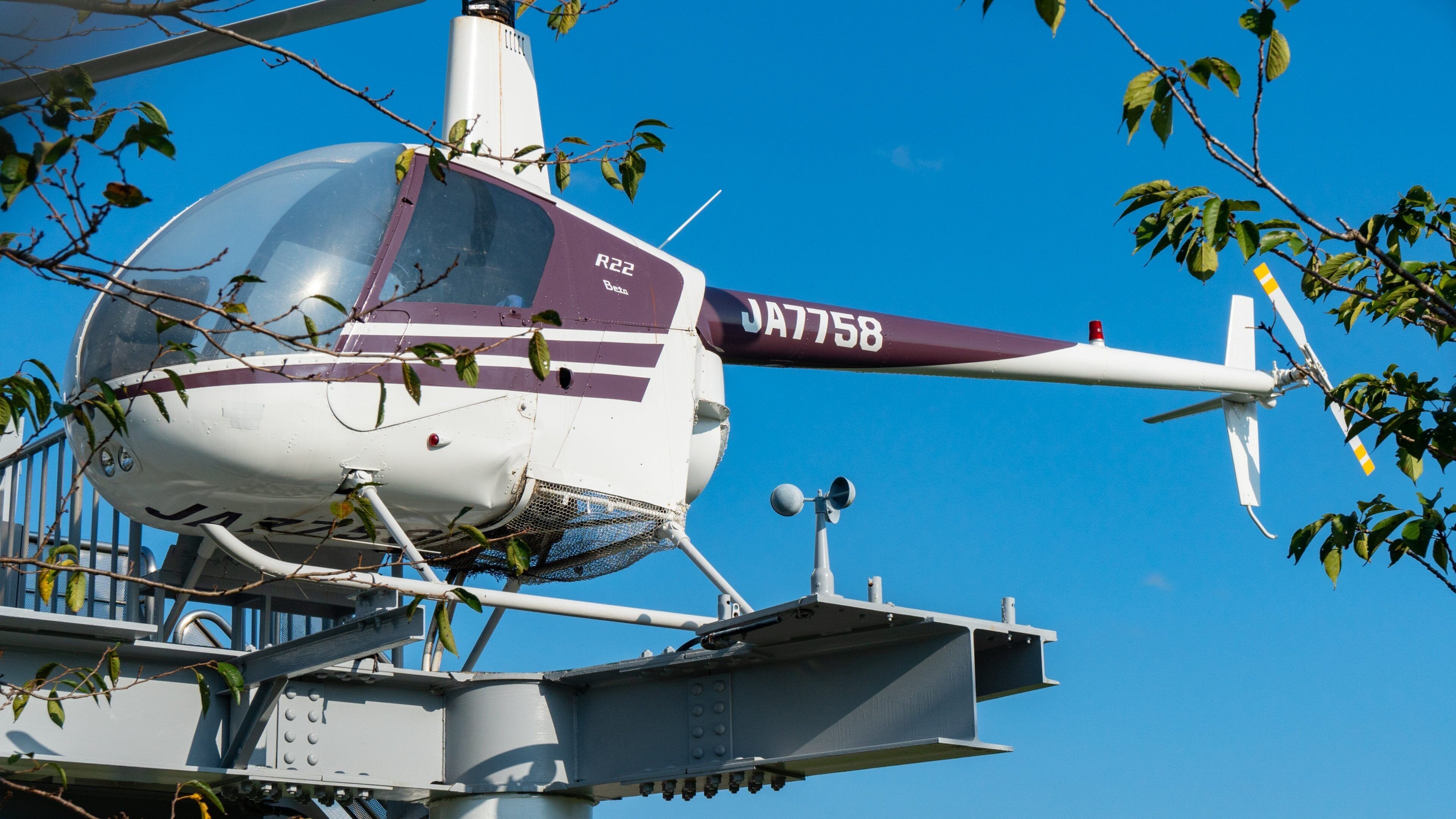 Museum of Aeronautical Sciences