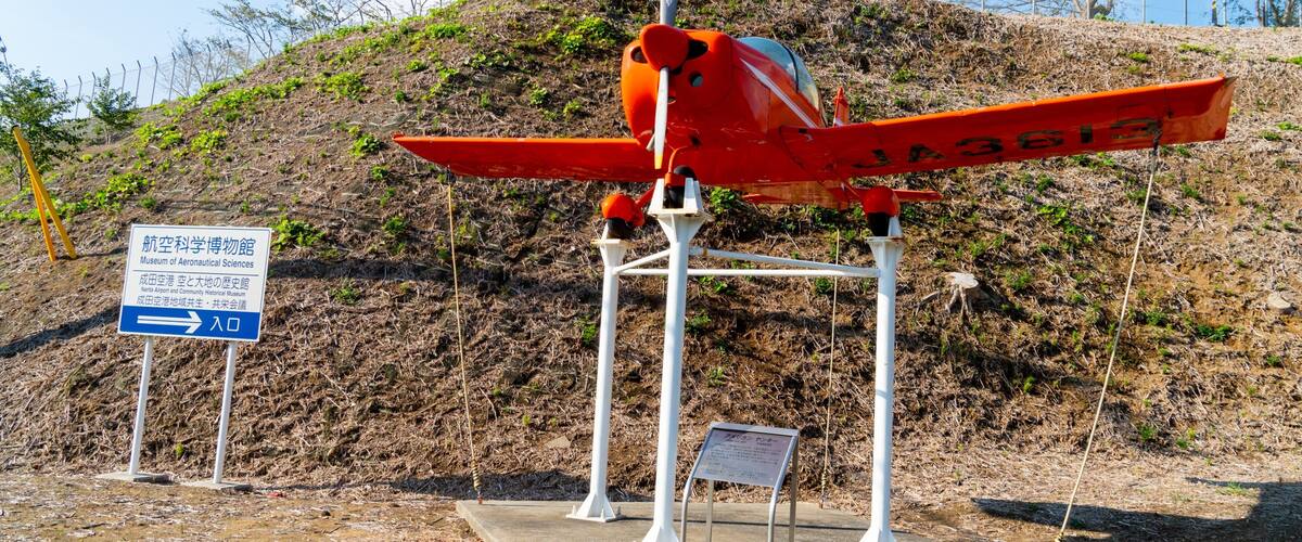 Museum of Aeronautical Sciences