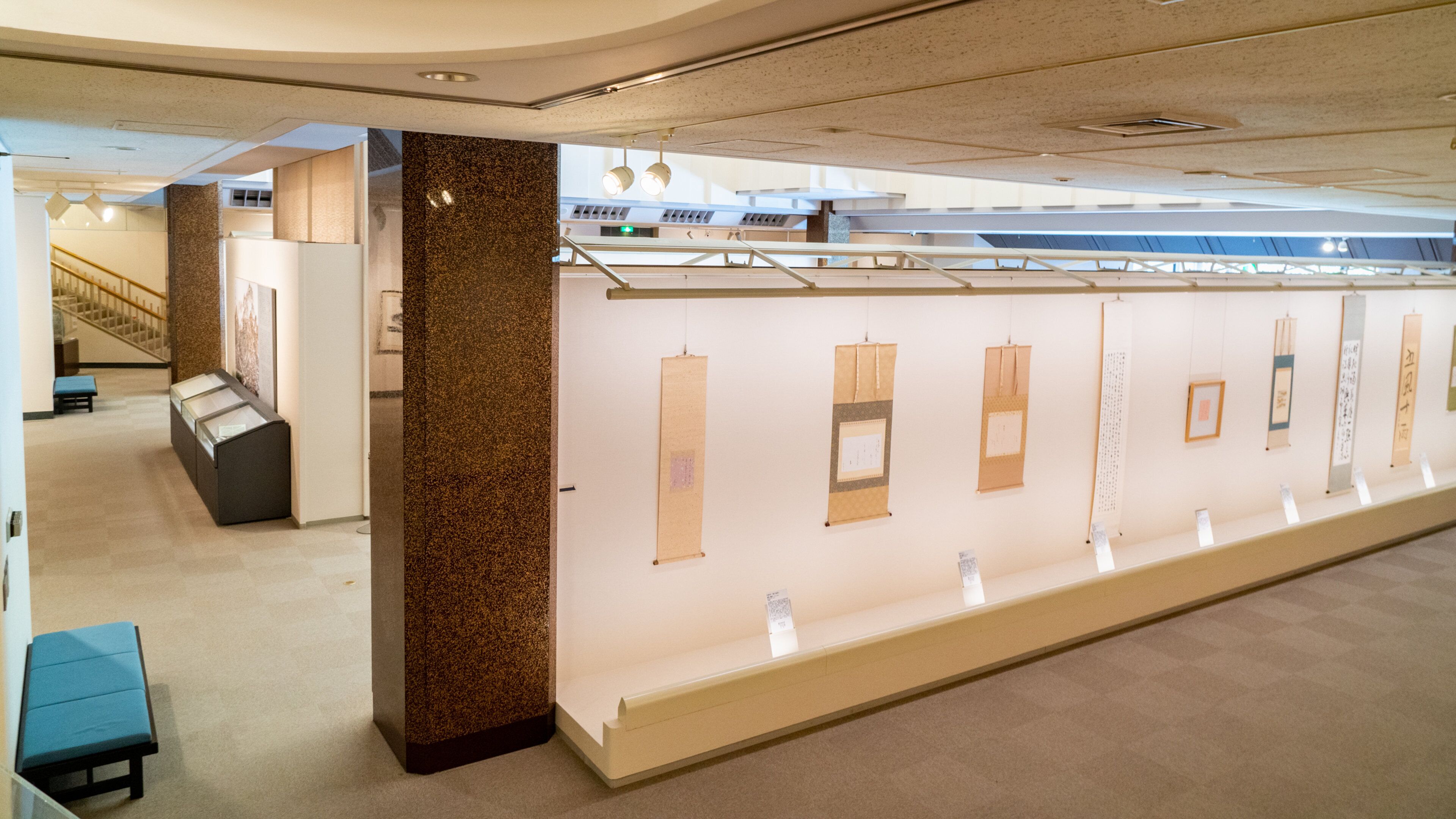 Naritasan Calligraphy Museum