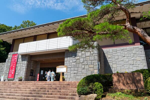 Naritasan Calligraphy Museum