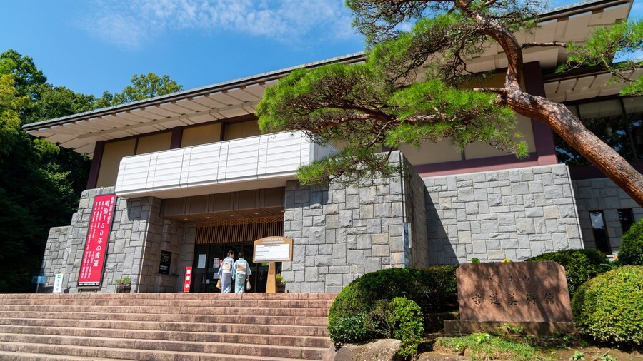 Naritasan Calligraphy Museum