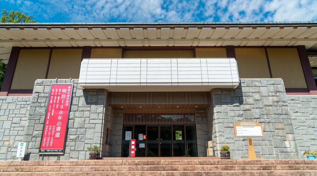 Naritasan Calligraphy Museum which includes signage