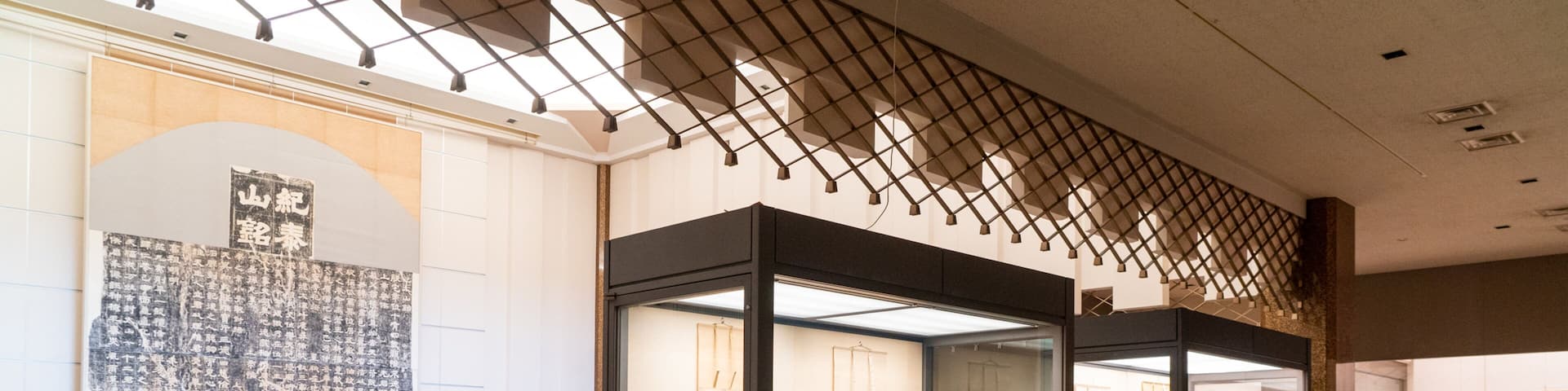 A museum interior with glass display cases and wall-mounted exhibits.