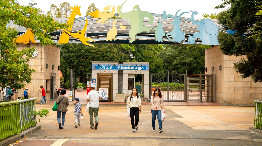 Chiba Zoological Park