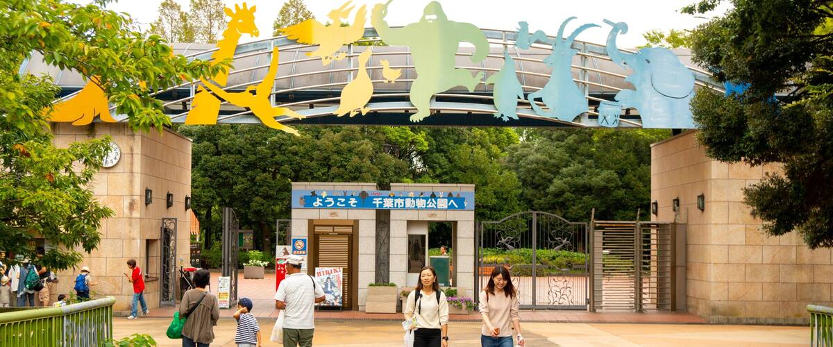Chiba Zoological Park