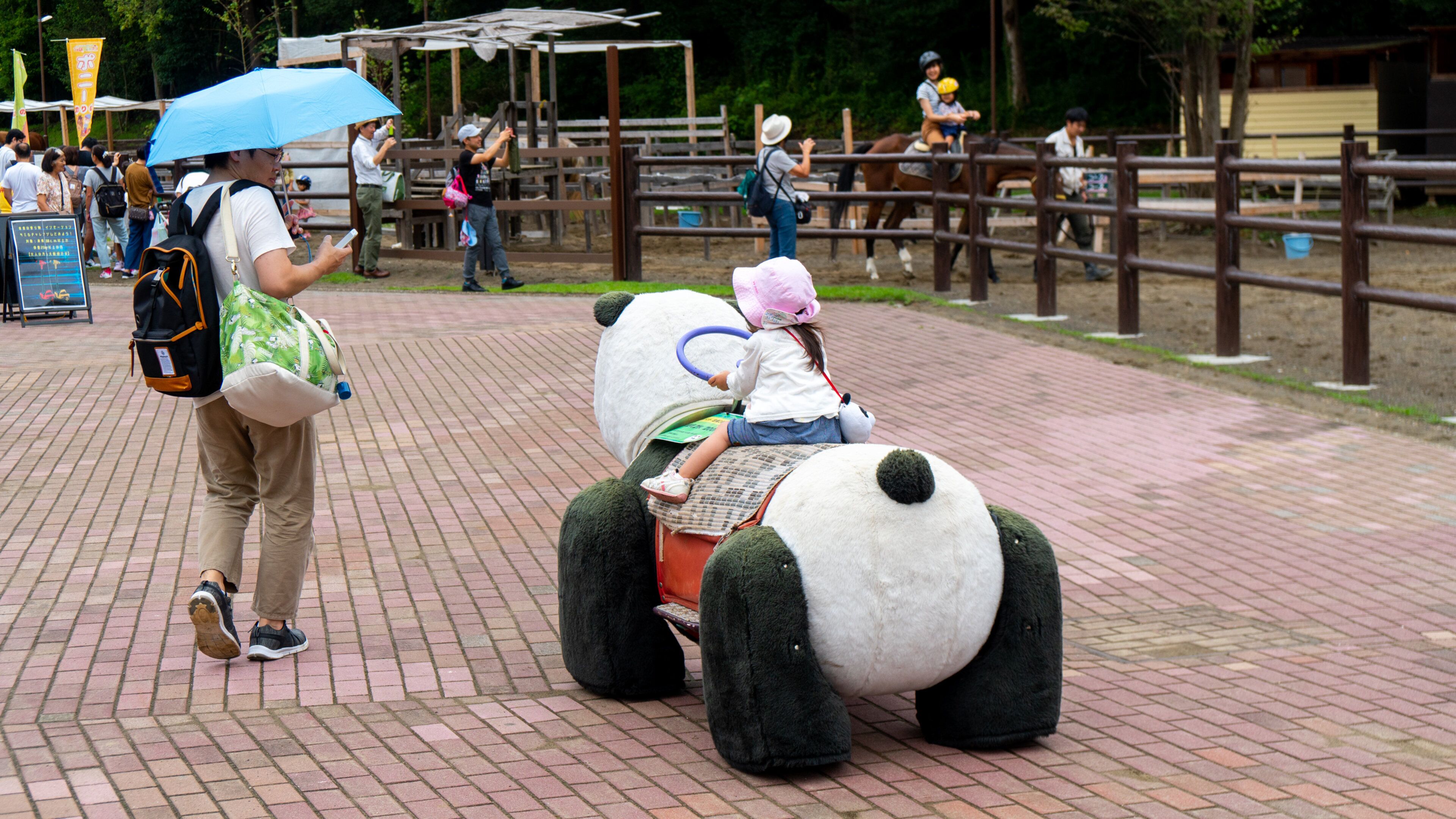Chiba Zoological Park