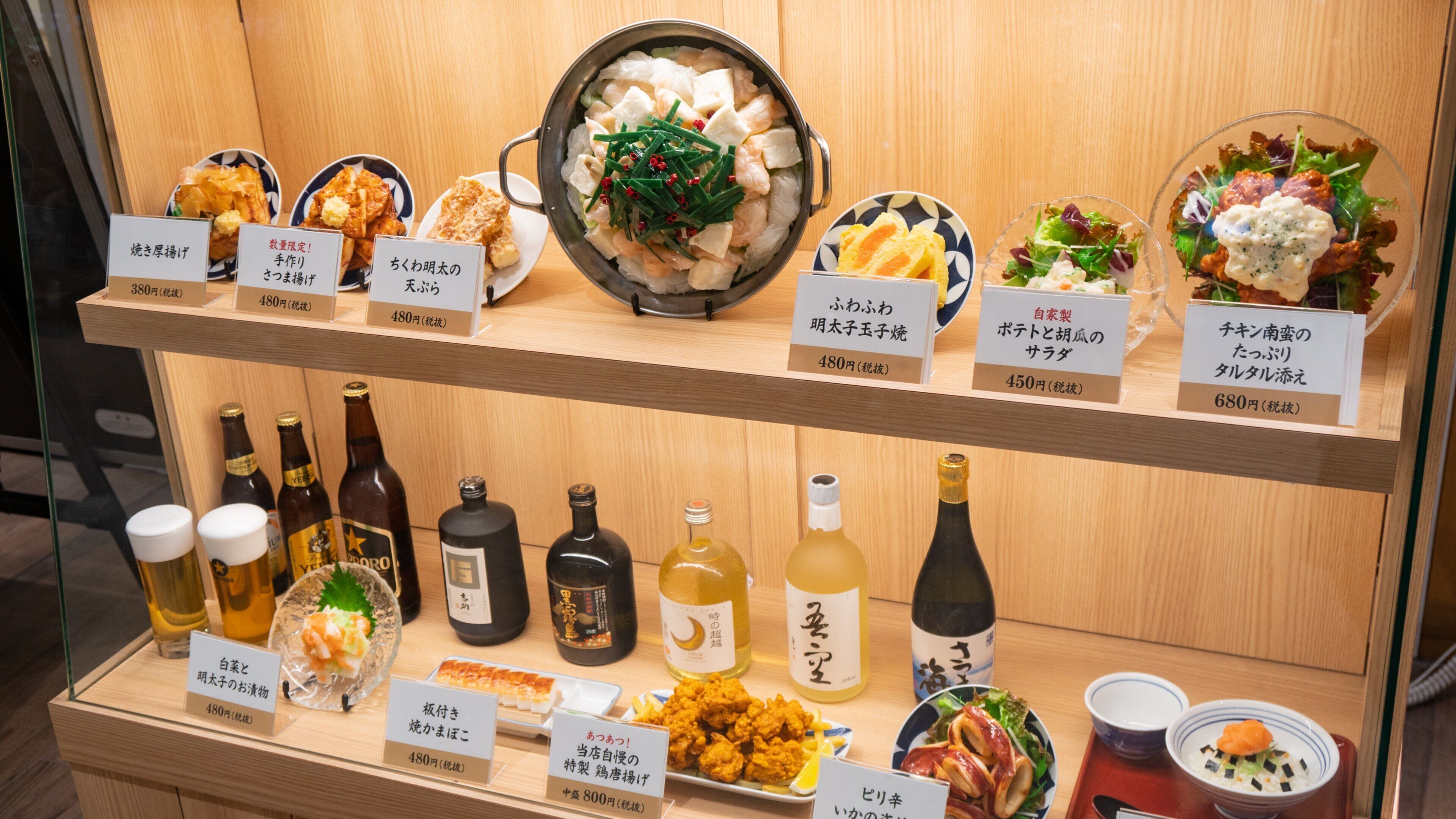 Keyaki Hiroba showing signage