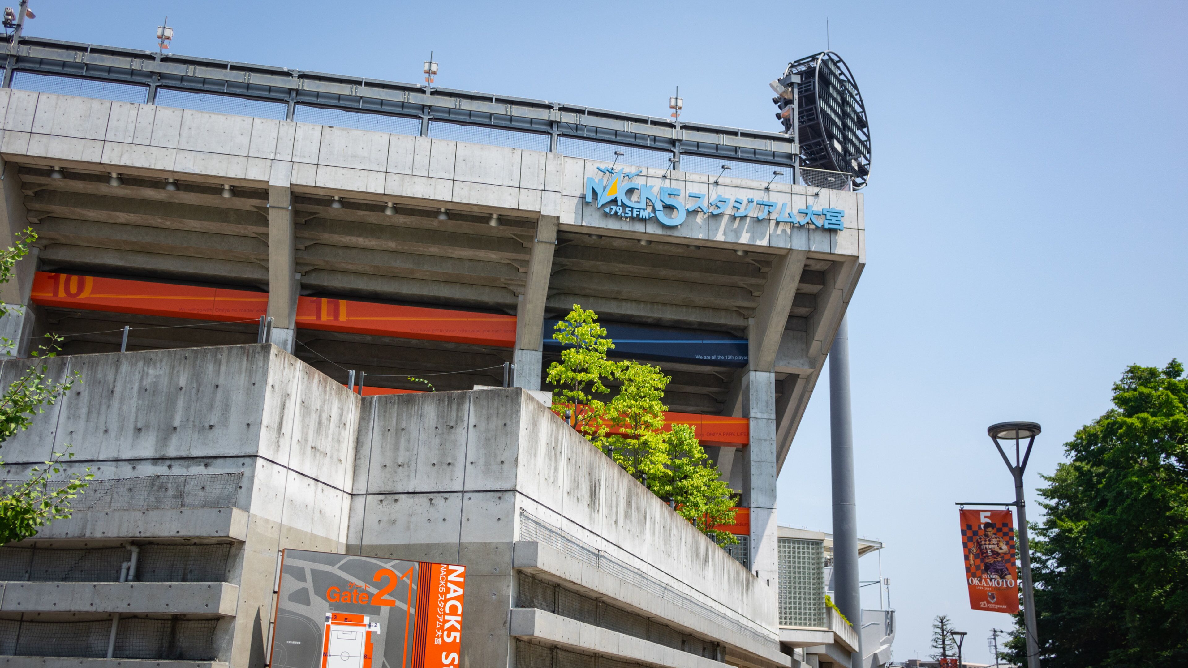 Nack5 Stadium Omiya featuring signage