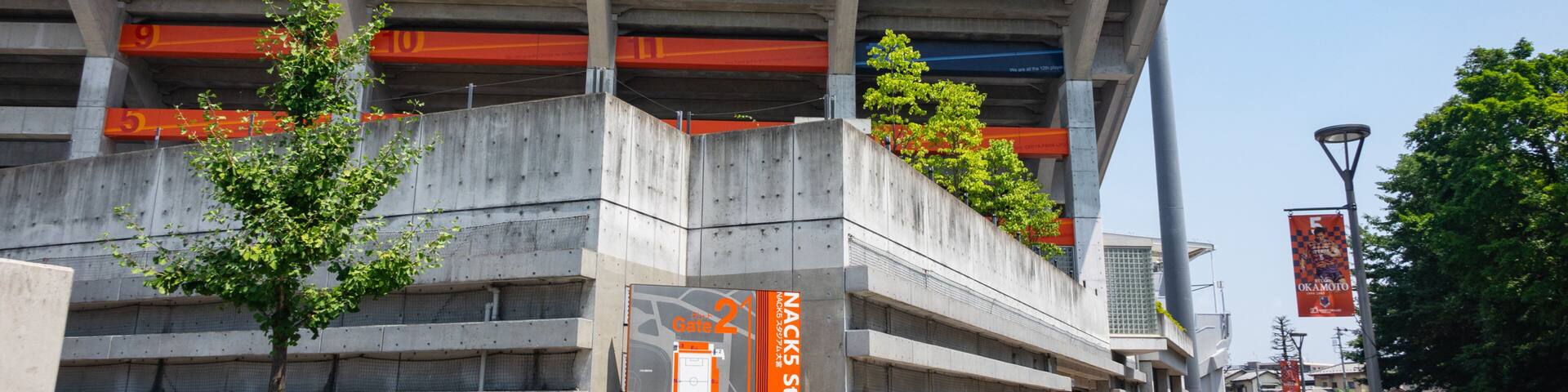 Nack5 Stadium Omiya showing signage