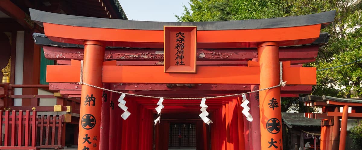 Anamori Inari Shrine
