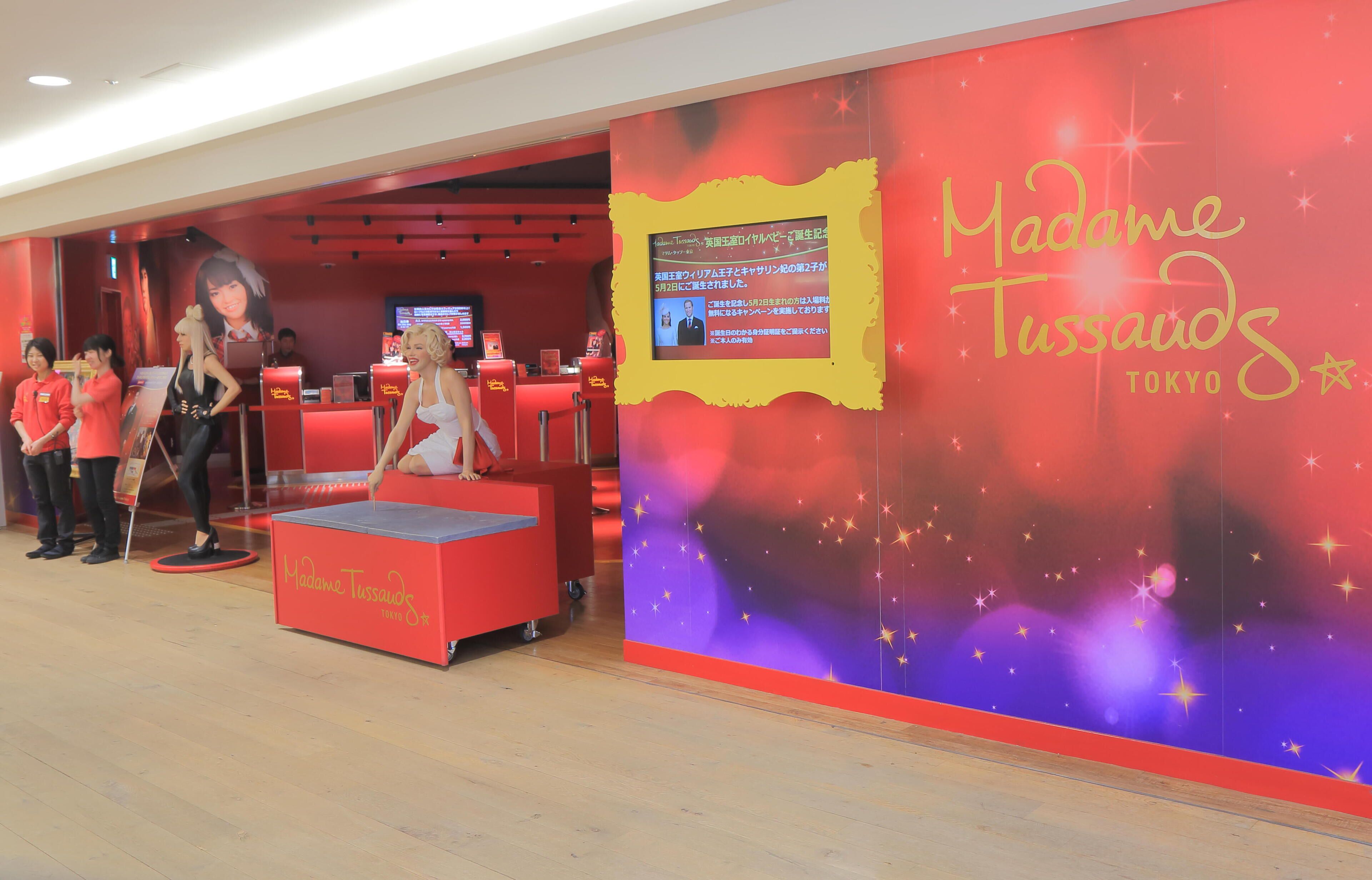 GD7P8N Madame Tussauds amusement park in Odaiba Tokyo Japan.