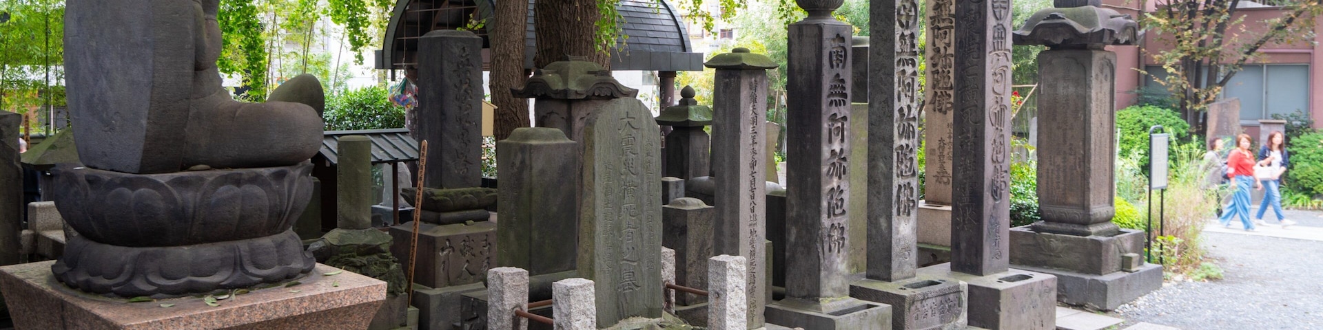 Eko-in Temple