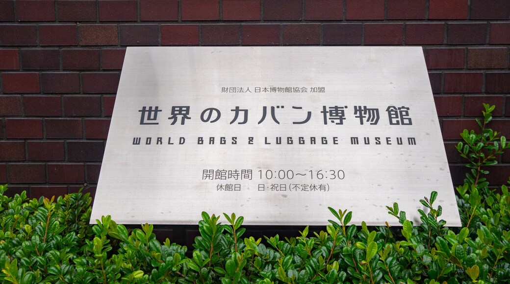 World Bag Museum