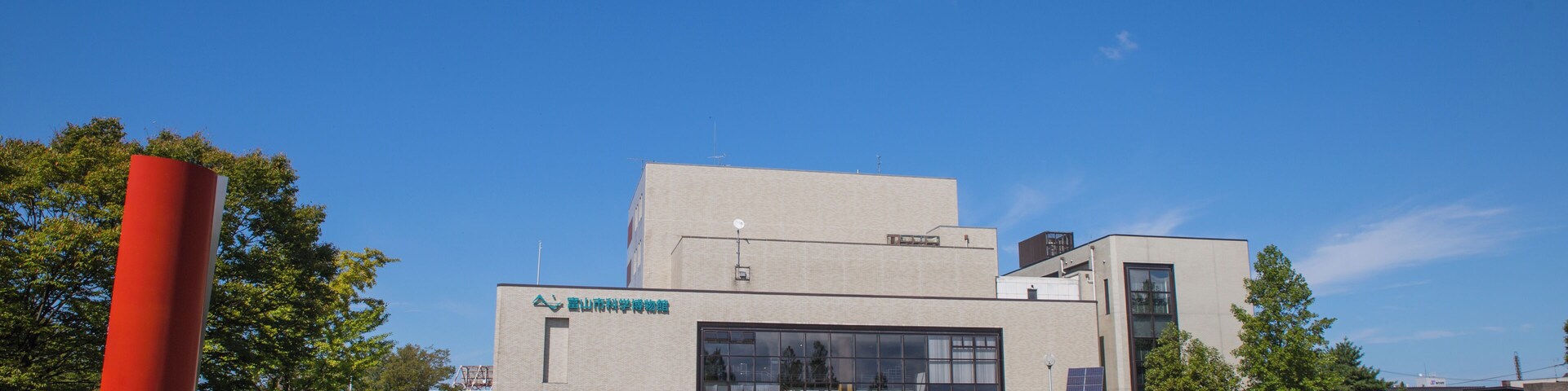 Toyama_ToyamaScienceMuseum_553248621532775398_12