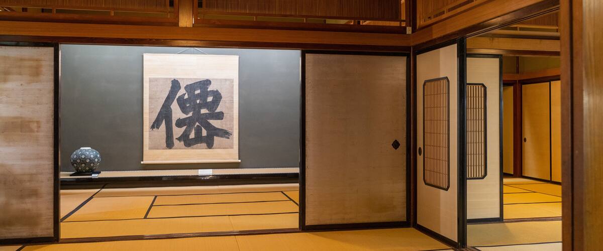 Toyama Municipal Folk Museum