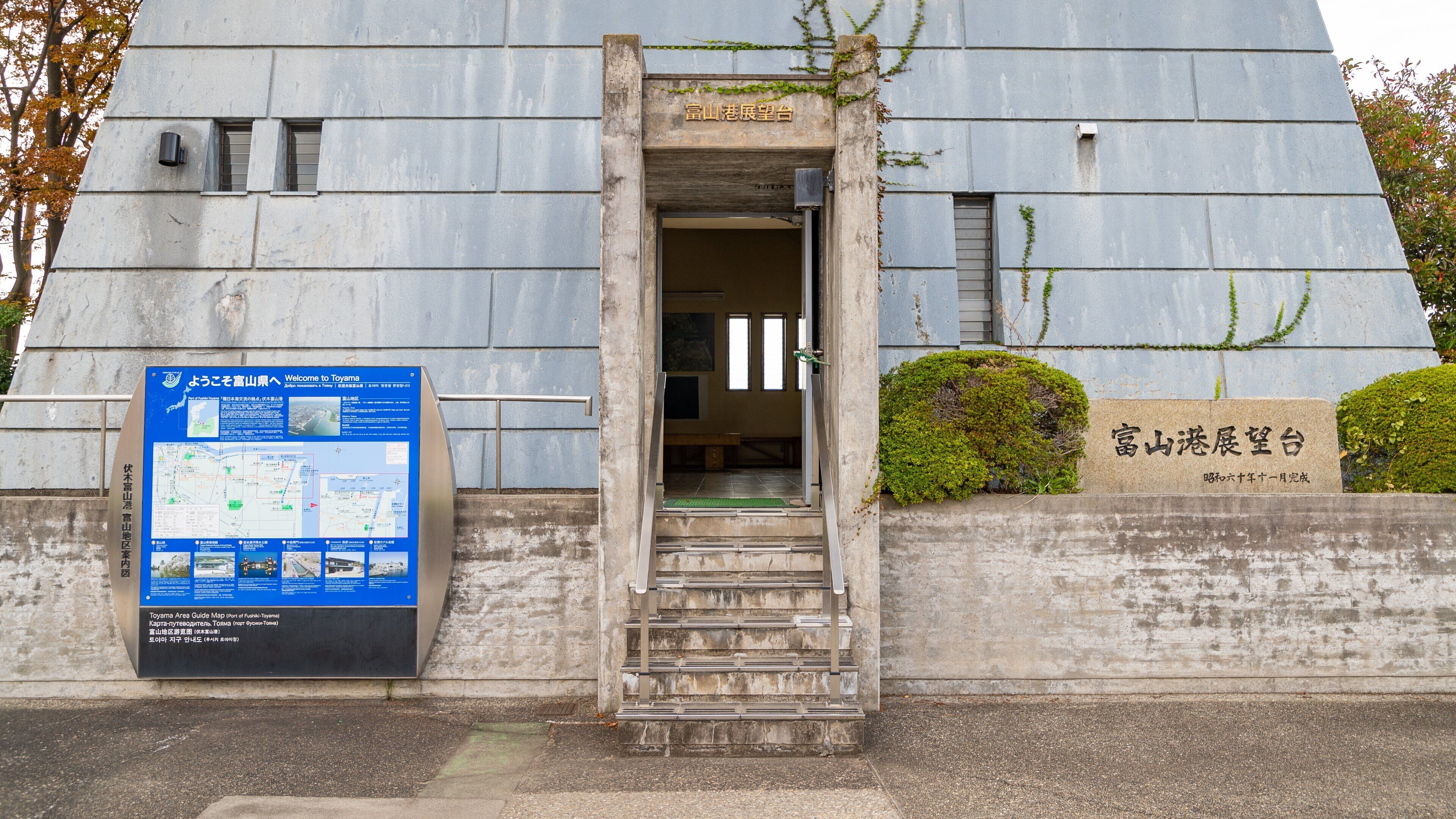 Toyama Port Observatory