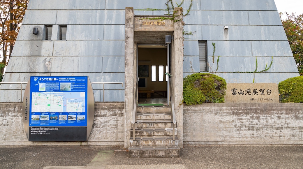 Toyama Port Observatory