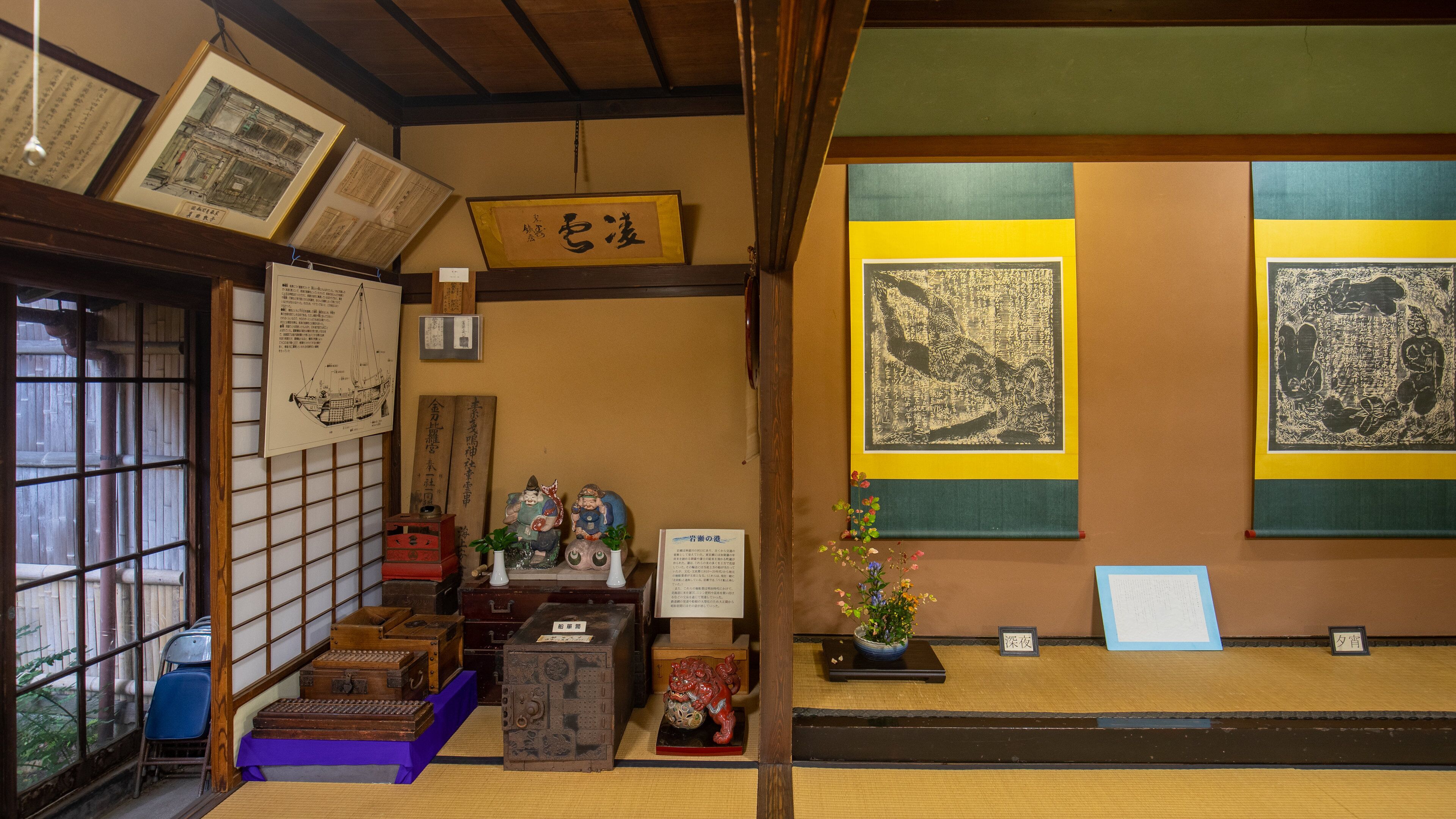 Wholesale Merchant Morike showing interior views and heritage elements