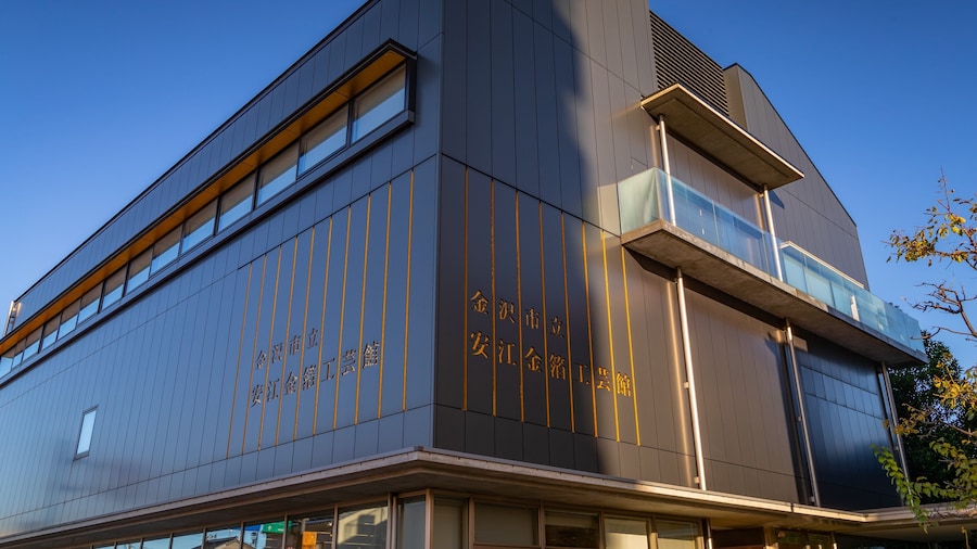 Kanazawa Yasue Gold Leaf Museum which includes signage