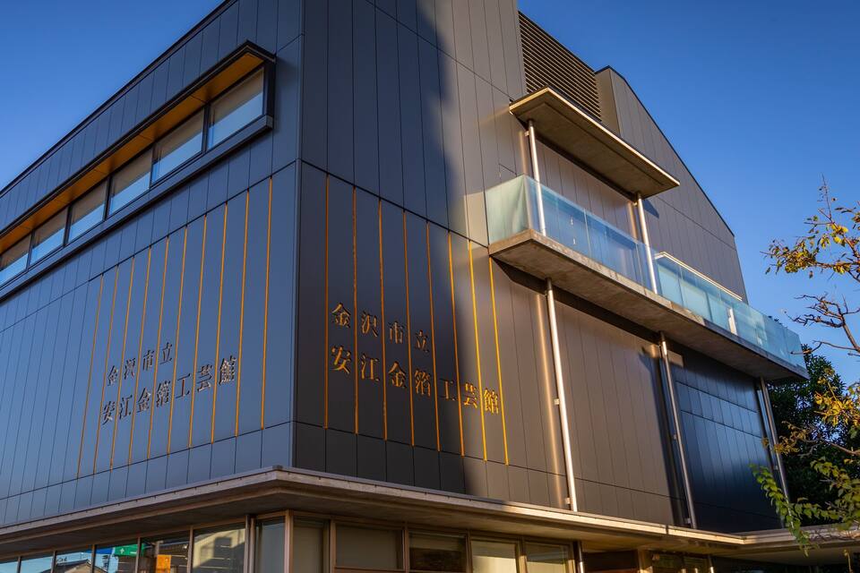 Un bâtiment moderne orné de lignes verticales jaunes et de caractères chinois.