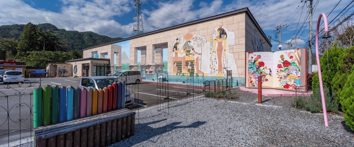 Nikko_TrickArtMuseum_553248621532775771-0903