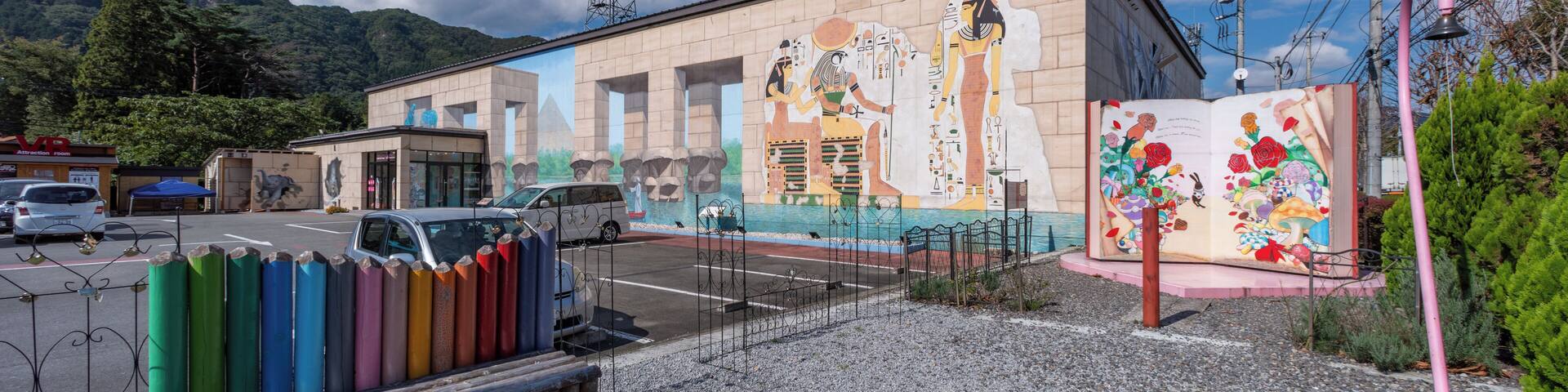 Nikko_TrickArtMuseum_553248621532775771-0903