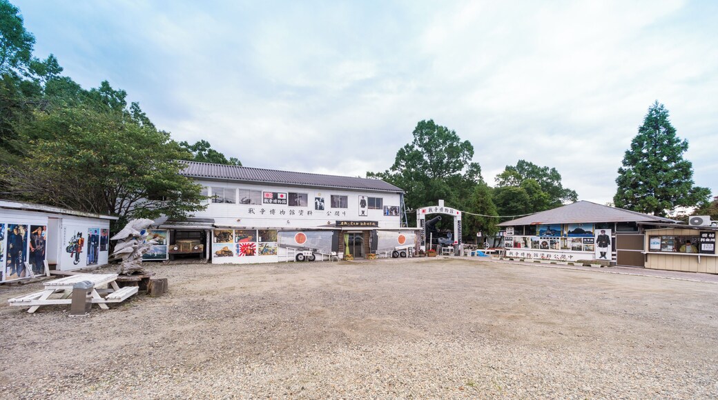 Museo de la Guerra de Nasu