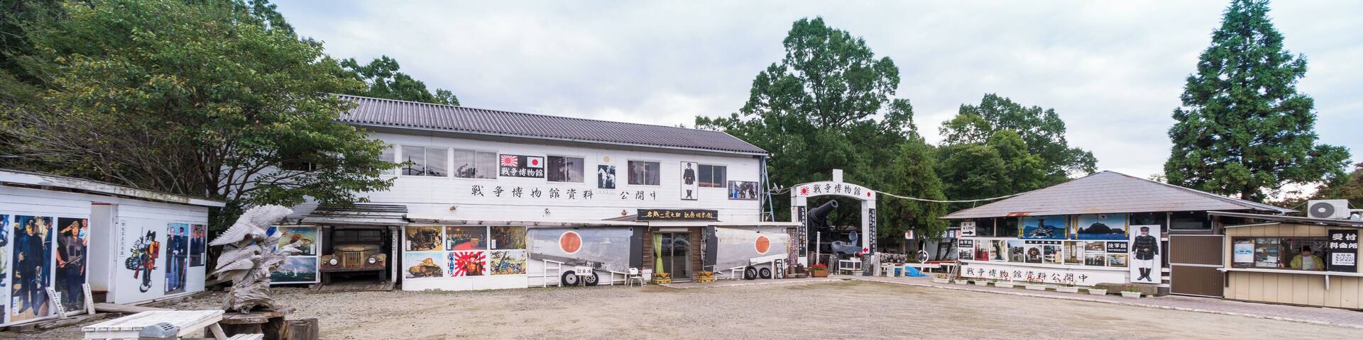 Nasu_NasuWarMuseum_553248621532775867-0301