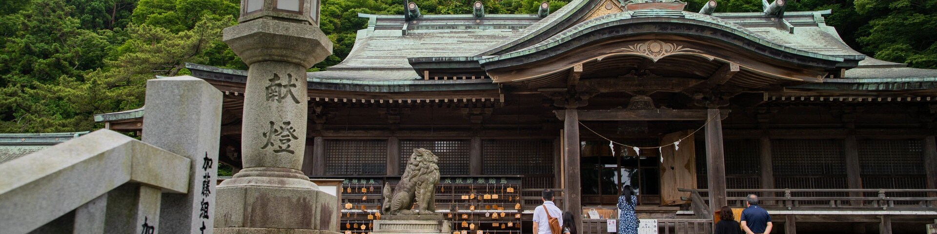 Hakodate Hachiman Shrine