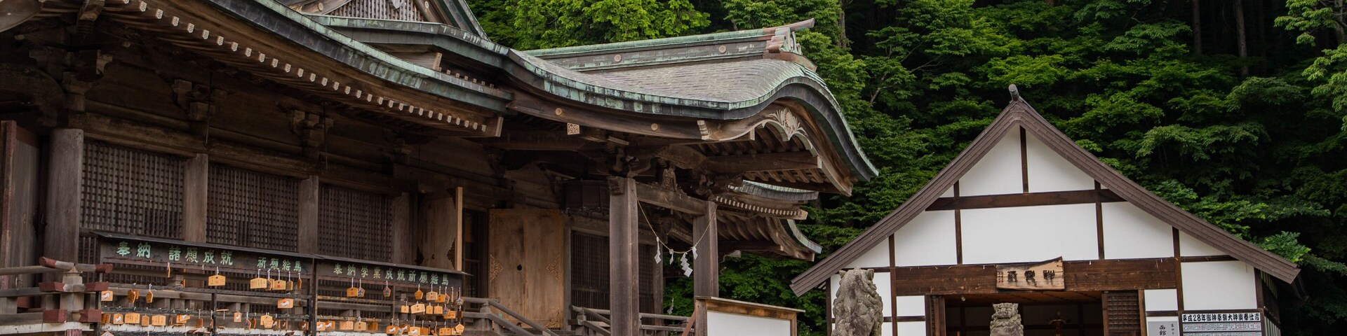 Hakodate Hachiman Shrine