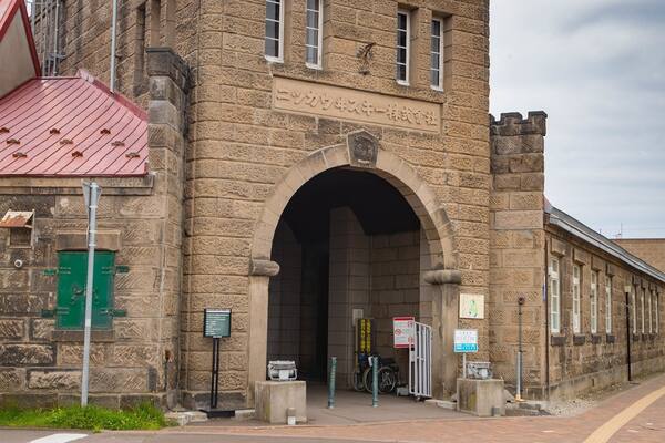 Nikka Whiskey Distillery Yoichi
