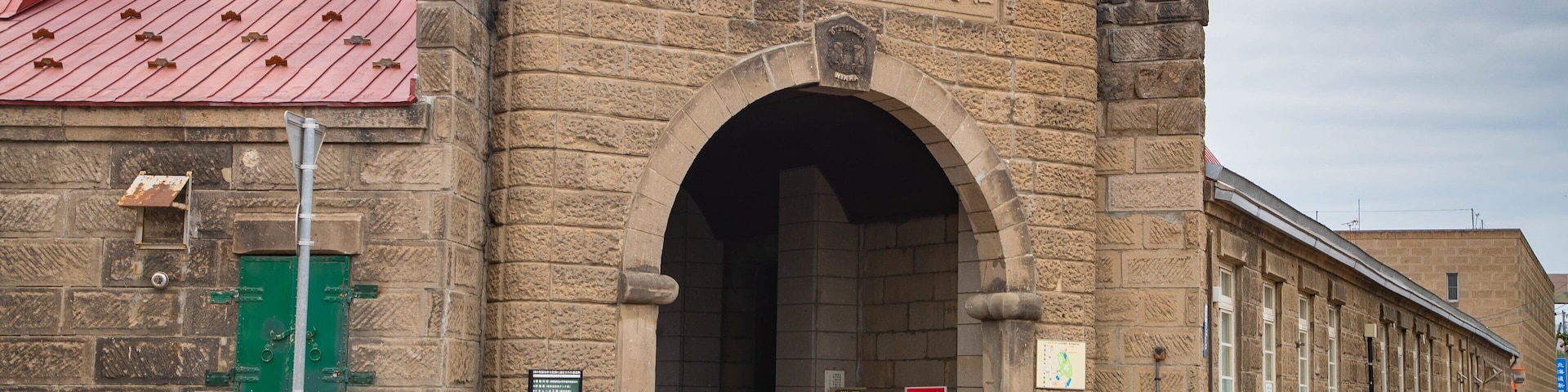 Nikka Whiskey Distillery Yoichi