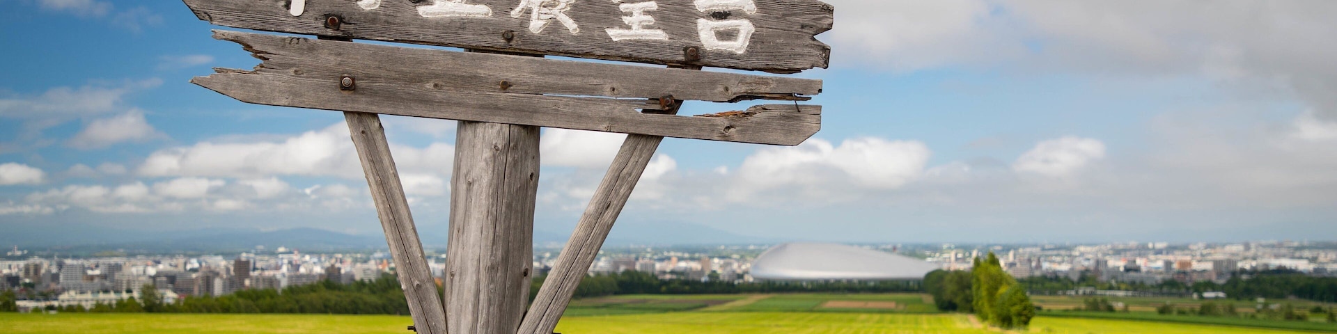Hitsujigaoka Observatory