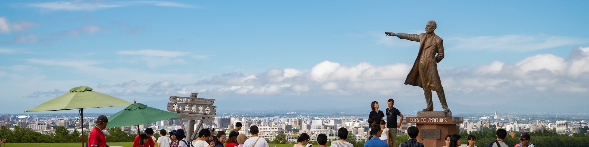 Hitsujigaoka Observatory