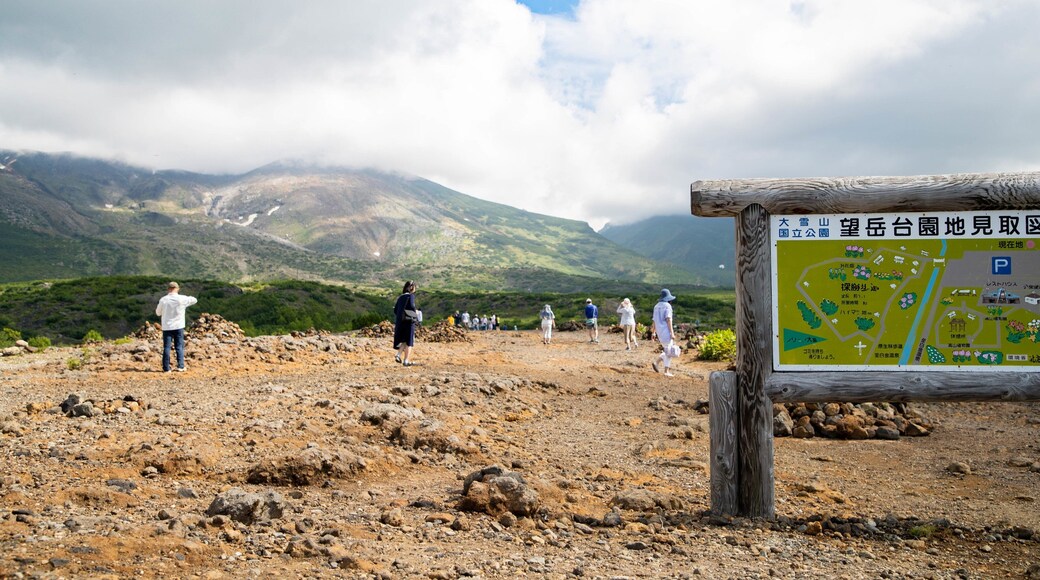 Tokachidake Bogakudai Observation Tower