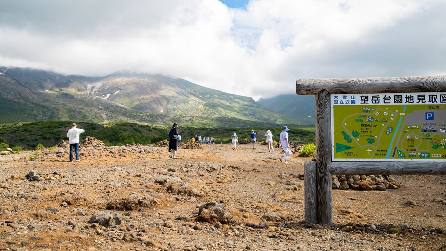 Tokachidake Bogakudai Observation Tower