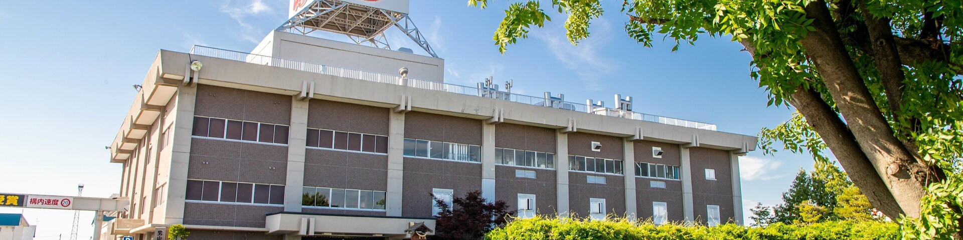 Otokoyama Sakezukuri Museum