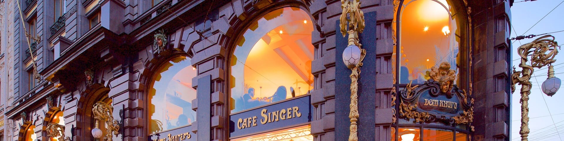 St. Petersburg which includes cafe scenes, signage and heritage architecture