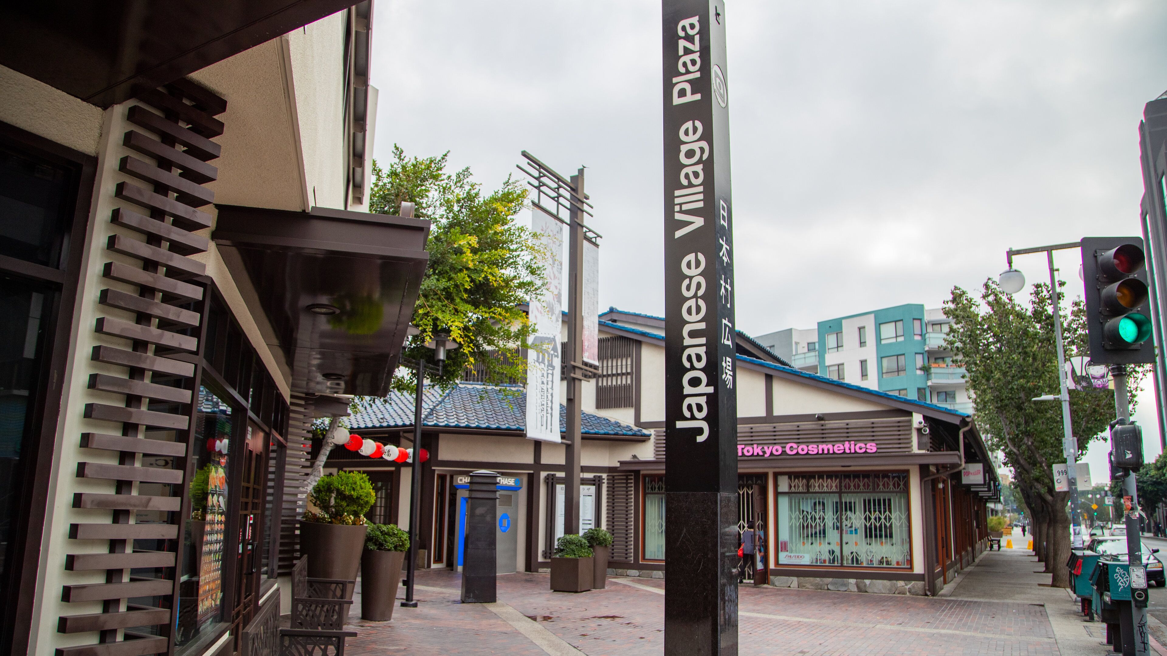 Japanese Village Plaza