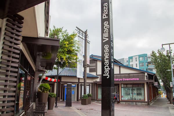 Japanese Village Plaza