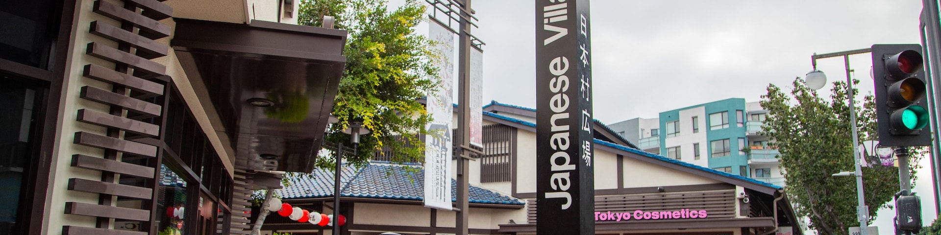 Japanese Village Plaza