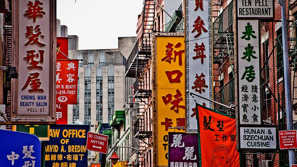 Chinatown NYC Manhattan
