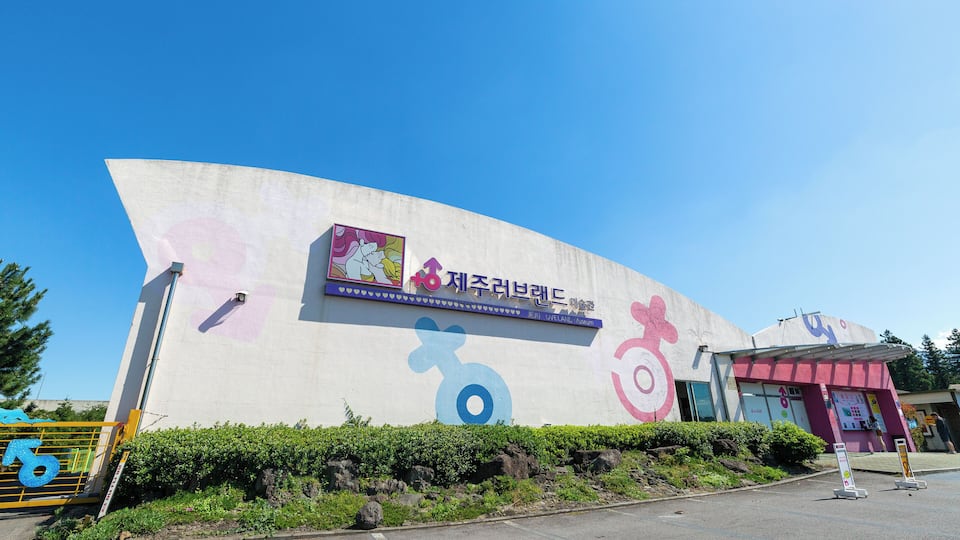 Jeju_JejuLoveland_553248621552334774-002