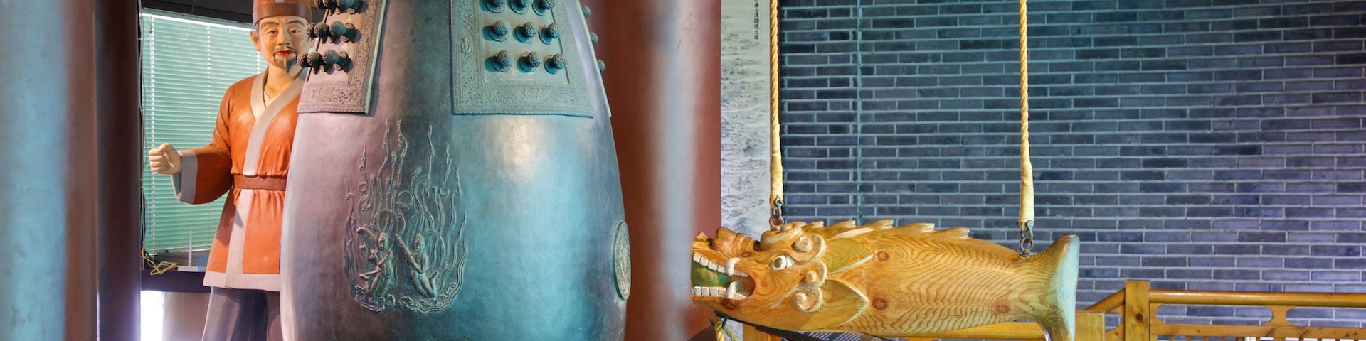 Silla Arts And Science Museum featuring interior views and heritage elements