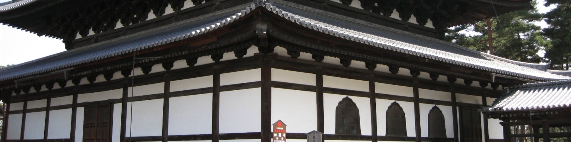 Kyoto mostrando aspectos religiosos e um templo ou local de adoração