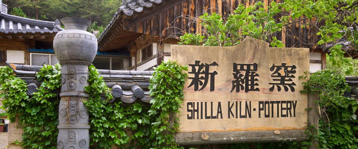 Kyongju Folk Craft Village showing signage and heritage elements