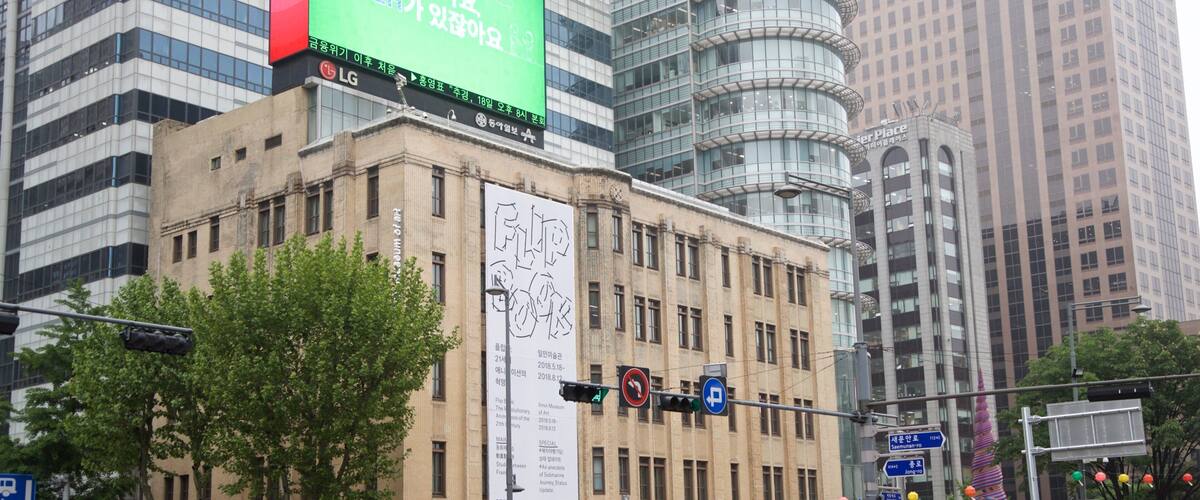 Ilmin Art Museum showing a city