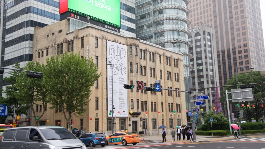 Ilmin Art Museum showing a city