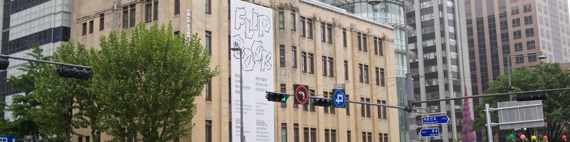 Ilmin Art Museum showing a city