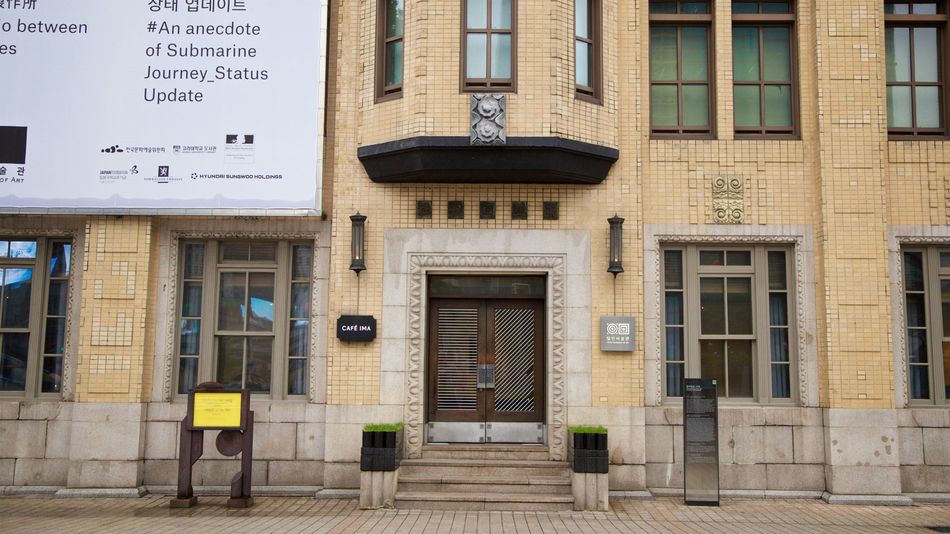 Ilmin Art Museum which includes heritage elements